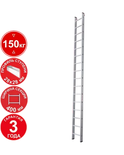 Лестница профессиональная алюминиевая односекционная 16 ступеней NV321 Новая высота 3210116