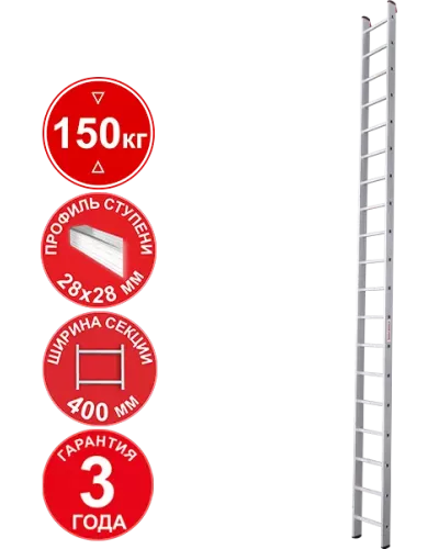Лестница профессиональная алюминиевая односекционная 19 ступеней NV321 Новая высота 3210119