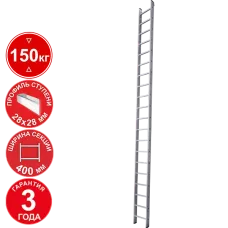 Лестница профессиональная алюминиевая односекционная 20 ступеней NV321 Новая высота 3210120