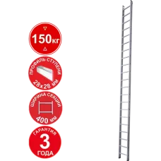 Лестница профессиональная алюминиевая односекционная 21 ступень NV321 Новая высота 3210121