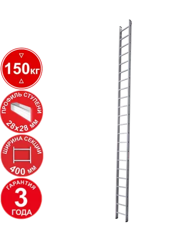 Лестница профессиональная алюминиевая односекционная 22 ступени NV321 Новая высота 3210122