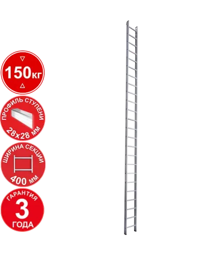 Лестница профессиональная алюминиевая односекционная 24 ступени NV321 Новая высота 3210124