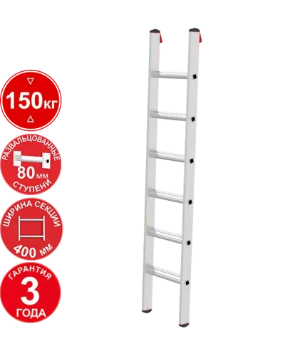 Лестница алюминиевая односекционная 6 развальцованных ступеней NV3214 Новая высота 3214106