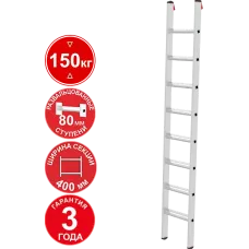 Лестница алюминиевая односекционная 8 развальцованных ступеней NV3214 Новая высота 3214108
