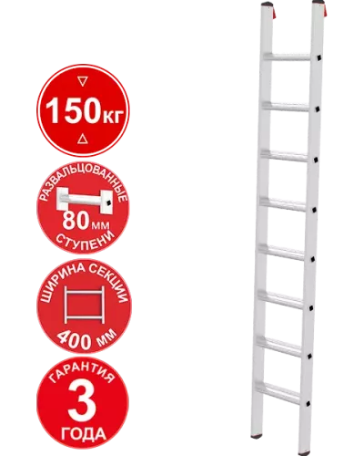 Лестница алюминиевая односекционная 8 развальцованных ступеней NV3214 Новая высота 3214108