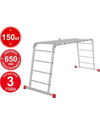 Лестница-трансформер 4x4 ступеней ширина 650 мм NV3322 Новая высота 3322404