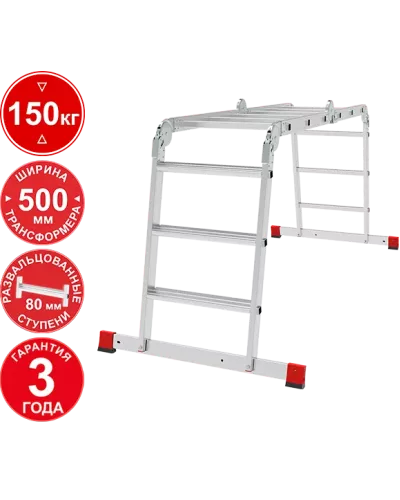 Лестница-трансформер 4х3 развальцованных ступеней ширина 500 мм NV3324 Новая высота 3324403