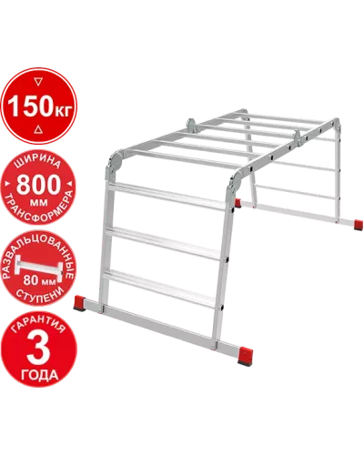 Лестница-трансформер 4х3 развальцованных ступеней ширина 800 мм NV3326 Новая высота 3326403