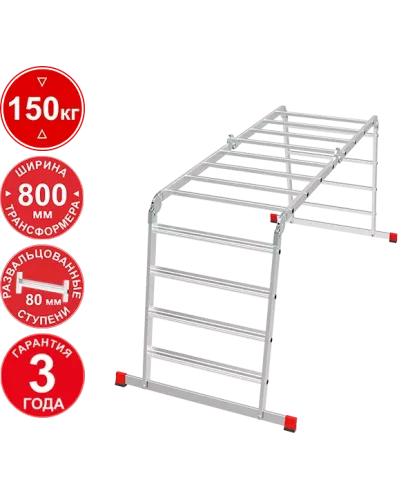 Лестница-трансформер 4x4 развальцованных ступеней ширина 800 мм NV3326 Новая высота 3326404