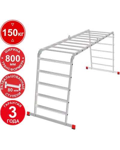 Лестница-трансформер 4x5 развальцованных ступеней ширина 800 мм NV3326 Новая высота 3326405