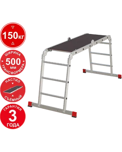 Лестница-трансформер 4x3 ступеней с помостом ширина 500 мм NV3331 Новая высота 3331403