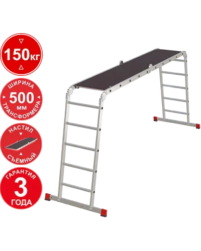 Лестница-трансформер 4x5 ступеней с помостом ширина 500 мм NV3331 Новая высота 3331405
