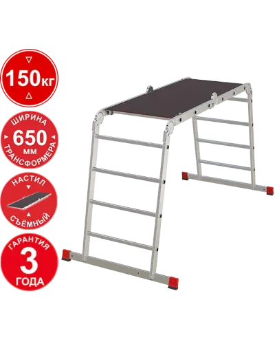Лестница-трансформер 2х3+2х4 ступеней с помостом ширина 650 мм NV3332 Новая высота 3332234