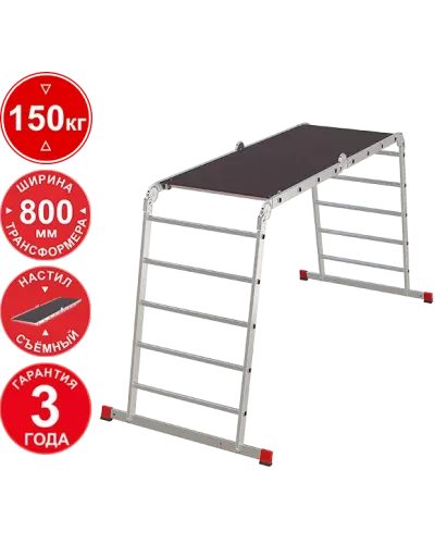 Лестница-трансформер 2х4+2х5 ступеней с помостом ширина 800 мм NV3333 Новая высота 3333245