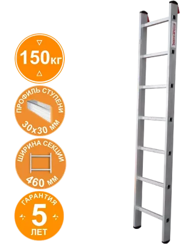 Лестница алюминиевая односекционная 7 ступеней Профи Плюс NV 521 Новая высота 5210107