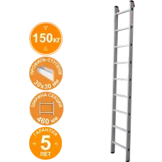 Лестница алюминиевая односекционная 9 ступеней NV521 Новая высота 5210109