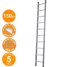 Лестница алюминиевая односекционная 10 ступеней Профи Плюс NV 521 Новая высота 5210110