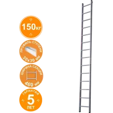 Лестница алюминиевая односекционная 14 ступеней Профи Плюс NV 521 Новая высота 5210114