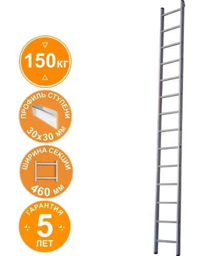 Лестница алюминиевая односекционная 14 ступеней Профи Плюс NV 521 Новая высота 5210114