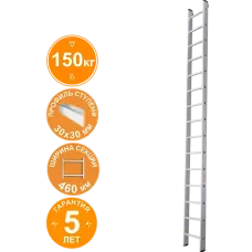 Лестница односекционная алюминиевая 15 ступеней NV521 Новая высота 5210115