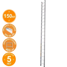 Лестница алюминиевая односекционная 19 ступеней Профи Плюс NV 521 Новая высота 5210119