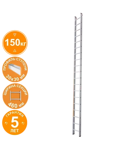 Лестница алюминиевая односекционная 19 ступеней Профи Плюс NV 521 Новая высота 5210119