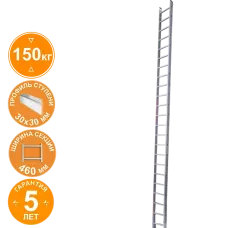 Лестница алюминиевая односекционная 23 ступеней Профи Плюс NV 521 Новая высота 5210123
