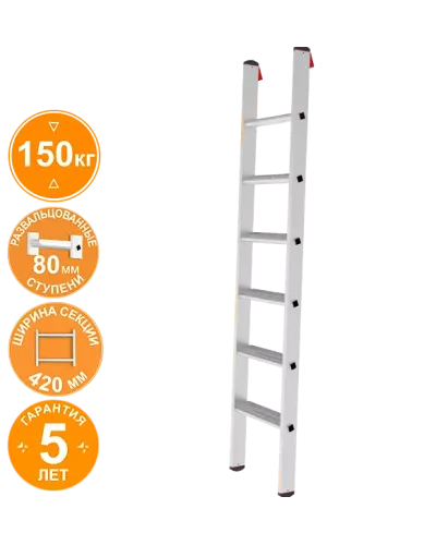 Лестница алюминиевая односекционная 6 развальцованных ступеней 80 мм NV5214 Новая высота 5214106