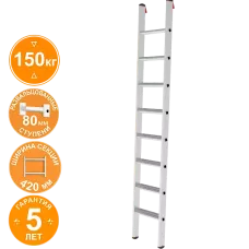 Лестница алюминиевая односекционная 8 развальцованных ступеней 80 мм NV5214 Новая высота 5214108