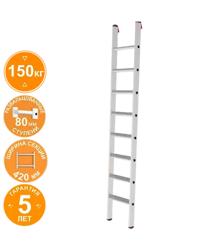 Лестница алюминиевая односекционная 8 развальцованных ступеней 80 мм NV5214 Новая высота 5214108