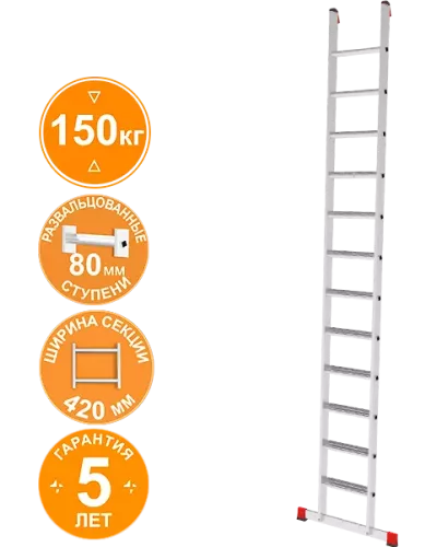Лестница алюминиевая односекционная 12 развальцованных ступеней 80 мм NV5214 Новая высота 5214112