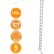 Лестница алюминиевая односекционная 16 развальцованных ступеней 80 мм NV5214 Новая высота 5214116