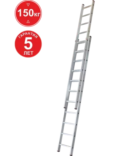 Лестница двухсекционная раздвижная 2х15 ступеней NV526 Новая высота 5260215