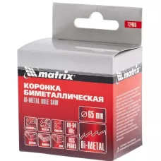 Коронка BIMETAL 65 мм MATRIX 72465