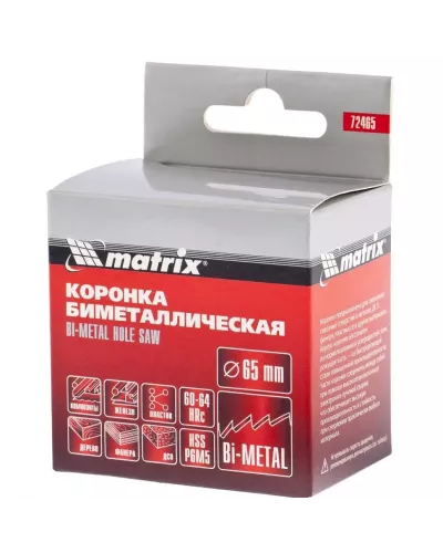 Коронка BIMETAL 65 мм MATRIX 72465