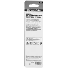 Сверло по керамической плитке и стеклу, 3 мм, шестигранный хвостовик MATRIX 72819