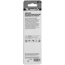 Сверло по керамической плитке и стеклу, 5 мм, шестигранный хвостовик MATRIX 72834