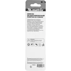 Сверло по керамической плитке и стеклу, 6 мм, шестигранный хвостовик MATRIX 72836