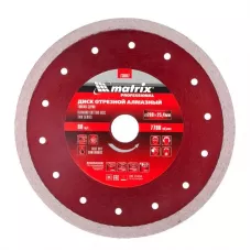 Диск алмазный сплошной, тонкий, 200 х 25,4 мм, мокрое резание MATRIX 730857