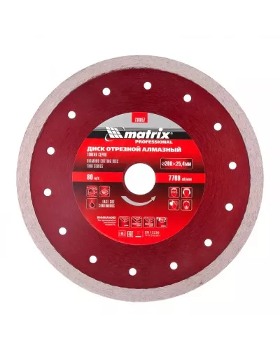 Диск алмазный сплошной, тонкий, 200 х 25,4 мм, мокрое резание MATRIX 730857