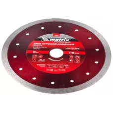 Диск алмазный сплошной, тонкий, 200 х 25,4 мм, мокрое резание MATRIX 730857
