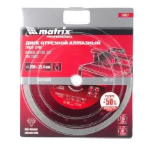 Диск алмазный сплошной, тонкий, 200 х 25,4 мм, мокрое резание MATRIX 730857