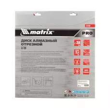 Диск алмазный 350 х 25,4 мм, "Железобетон", сухой/мокрый рез, Pro MATRIX 731103