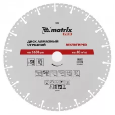 Диск алмазный отрезной "Мультирез" ф230 х 22,2мм, сухой/мокрый рез, PRO MATRIX 73200