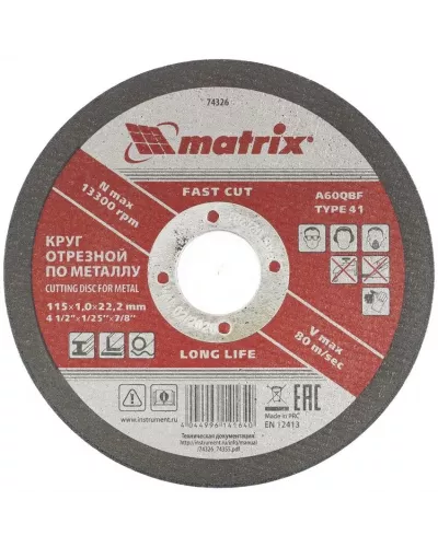 Круг отрезной по металлу, 115 х 1 х 22 мм MATRIX 74326