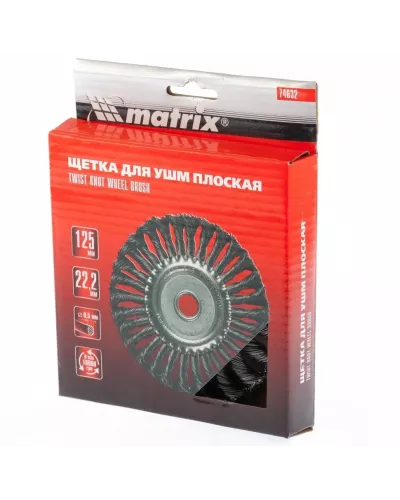 Щетка для УШМ 125 мм, посадка 22,2 мм, проволока 0,5 мм MATRIX 74632