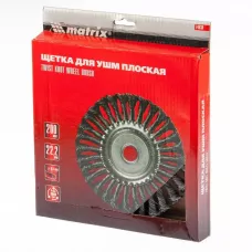 Щетка для УШМ 200 мм, посадка 22,2 мм, проволока 0,5 мм MATRIX 74638