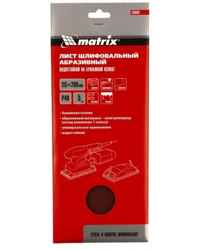 Шлифлист на бумажной основе, P 40, 115 х 280 мм, 5 шт., водостойкий MATRIX 756503