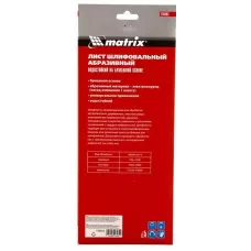 Шлифлист на бумажной основе, P 40, 115 х 280 мм, 5 шт., водостойкий MATRIX 756503