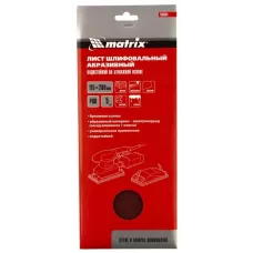 Шлифлист на бумажной основе, P 60, 115 х 280 мм, 5 шт., водостойкий MATRIX 756543